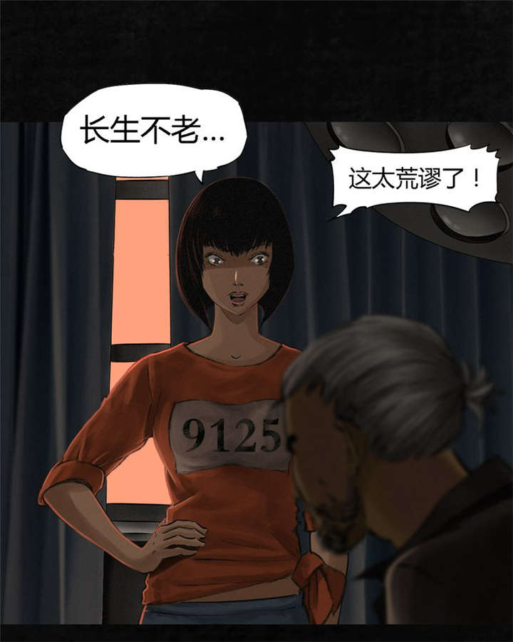 第12章：她变了35