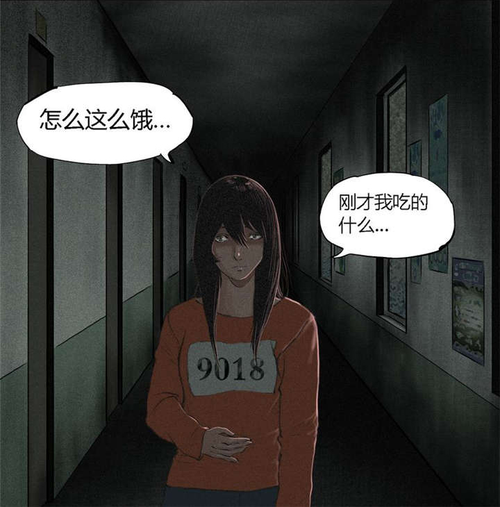 第16章：赤月初显35