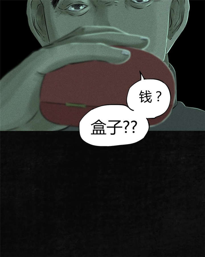 第23章：欧海平的选择11
