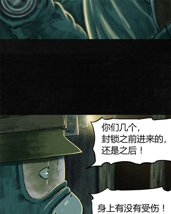 第6章：特强三鞭丸56