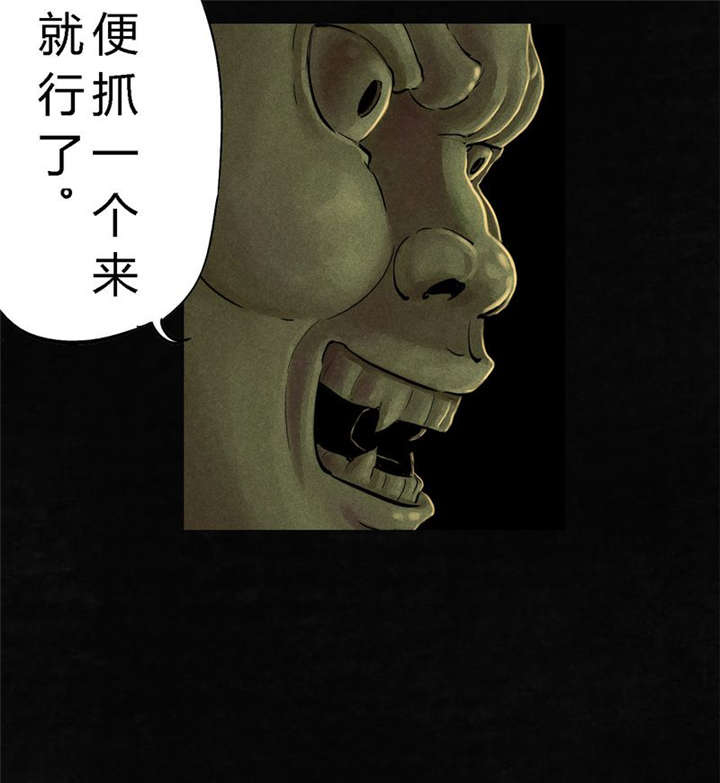 第42章：祭司39