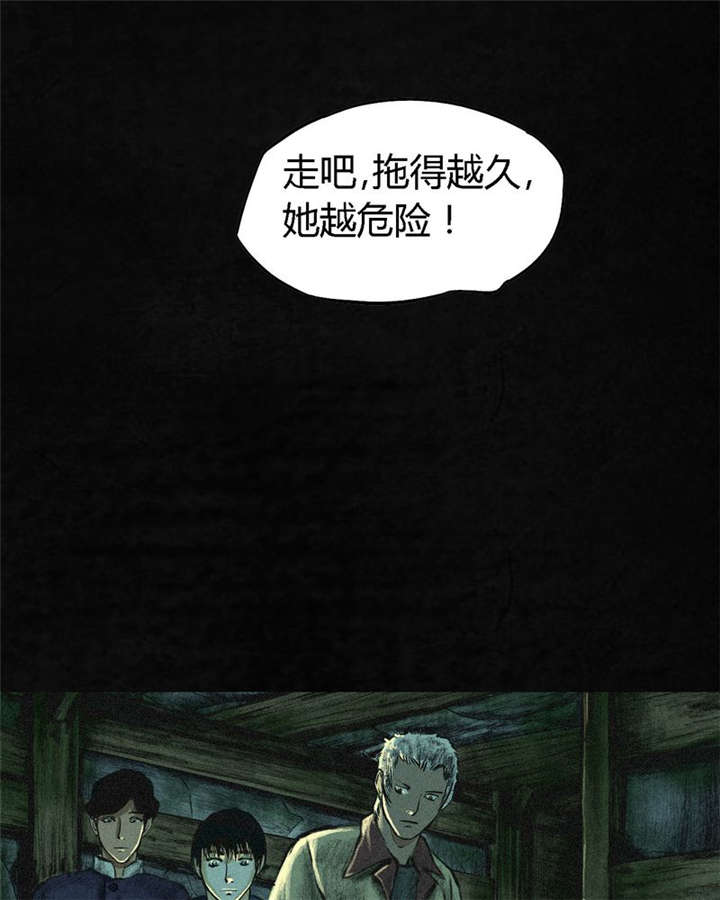 第2章：找到了，“谢萌冰”30