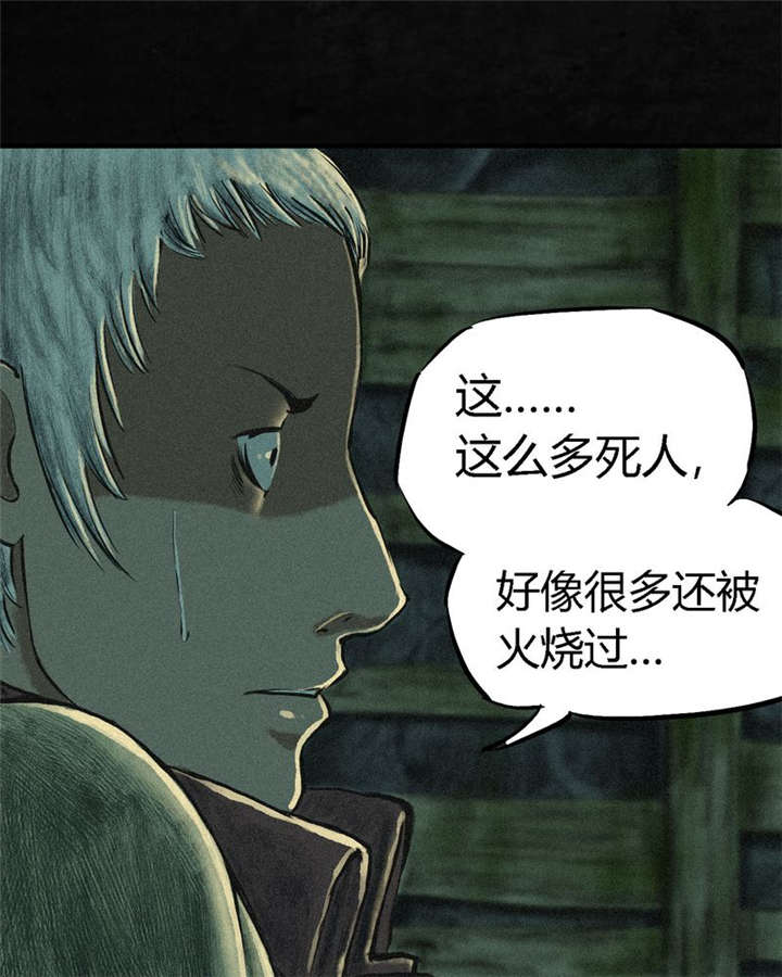 第2章：找到了，“谢萌冰”54