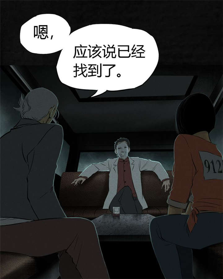 第30章：白毛浮绿水11
