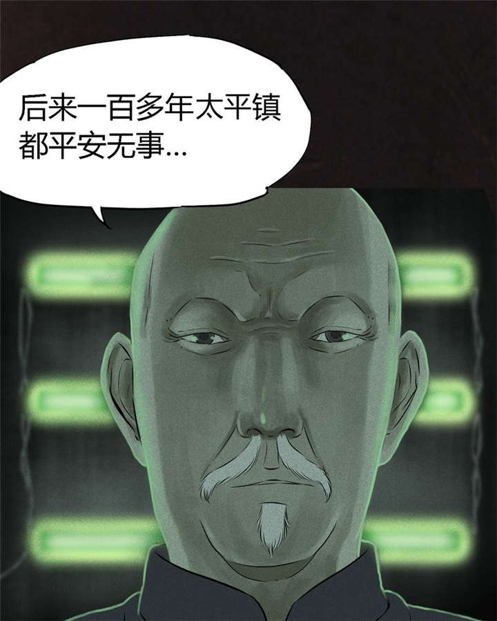 第29章：面具60