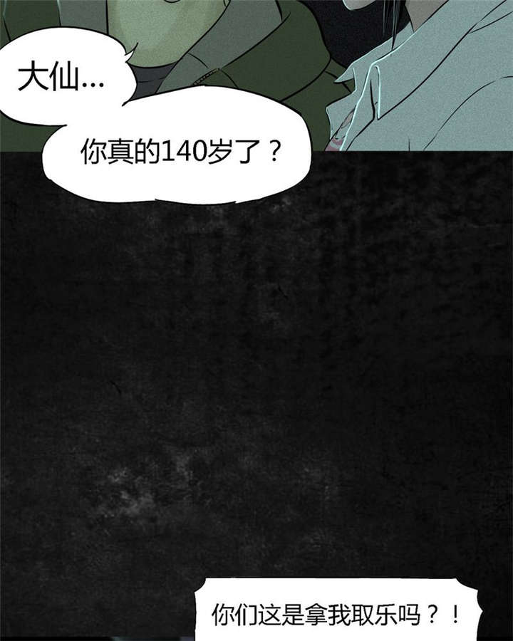 第21章：罗盘35