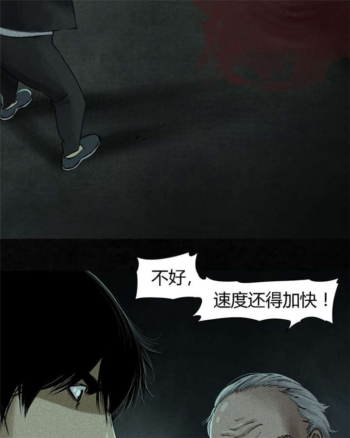 第52章：最终篇（中）31