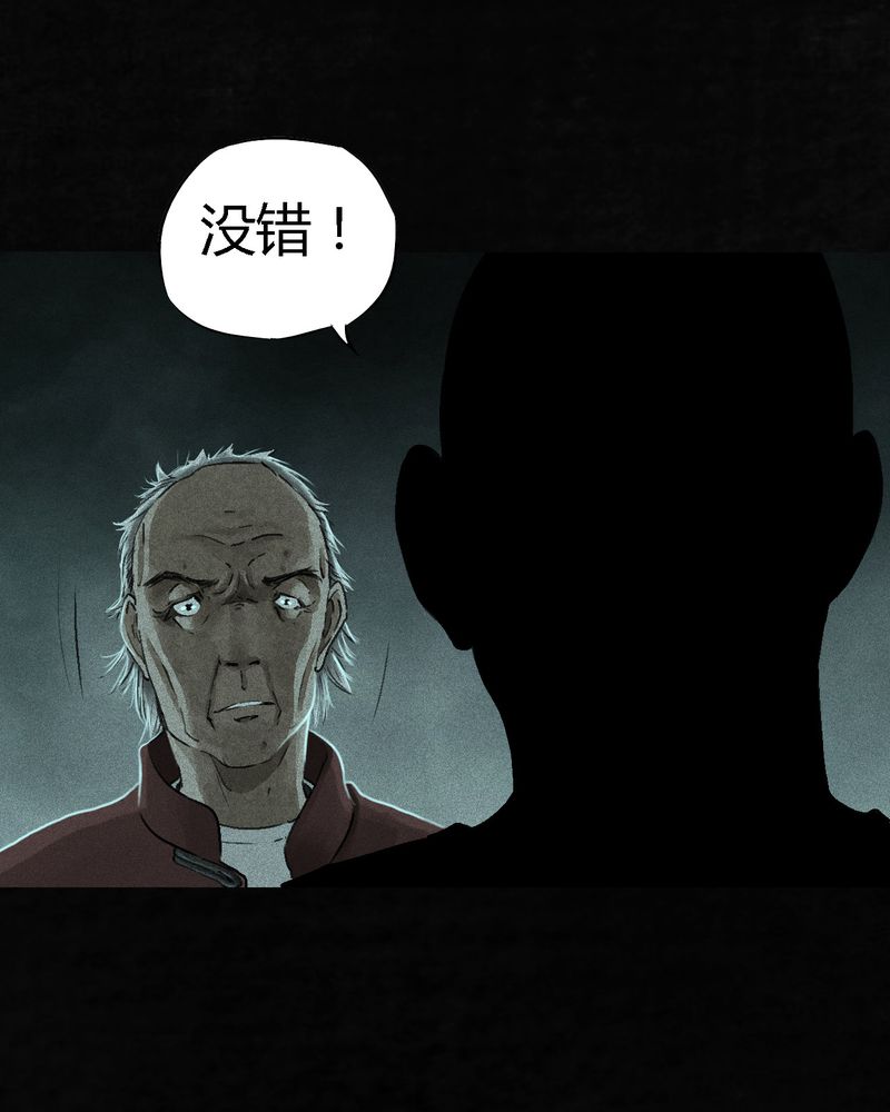 第54章：最终篇（下）70