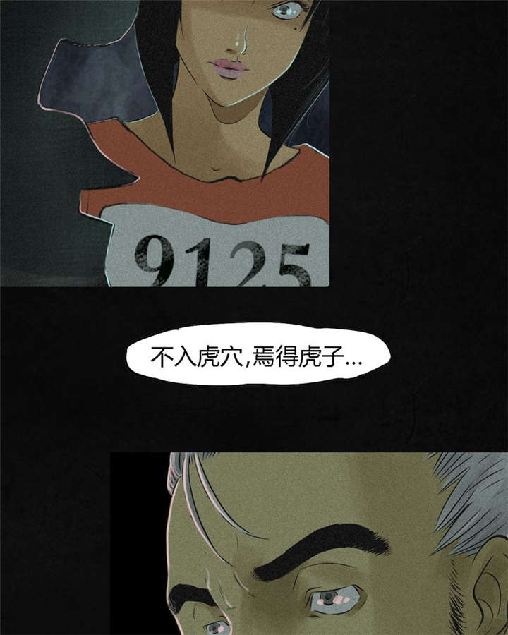 第18章：神秘的房间25