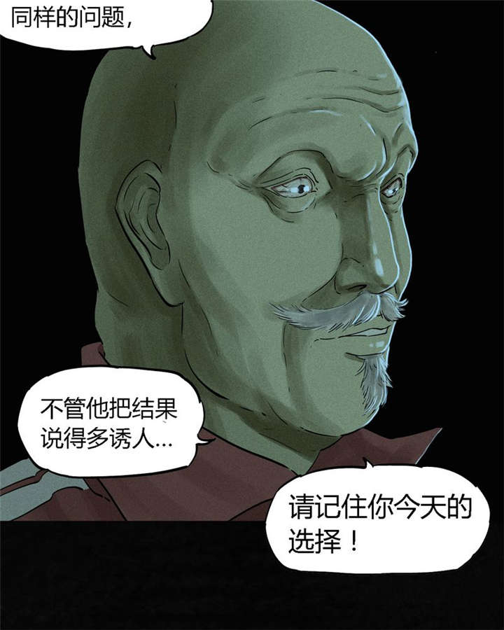 第35章：熟悉的地方20