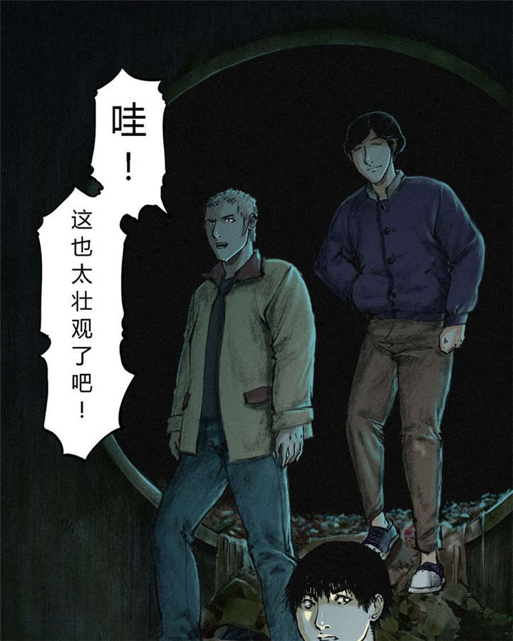 第1章：下水道美人鱼89