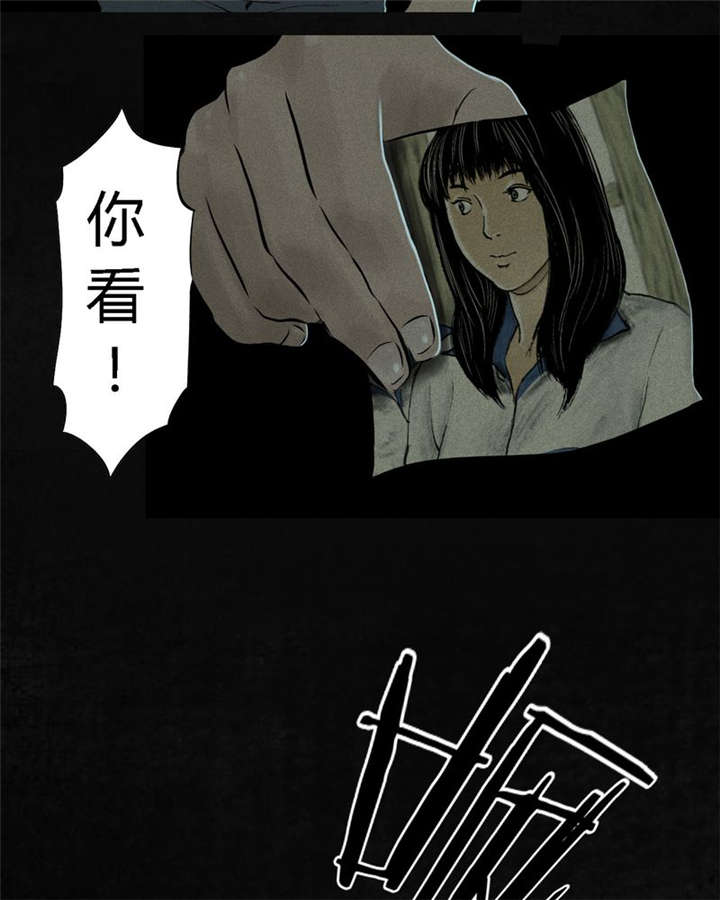第17章：“我是谁”63