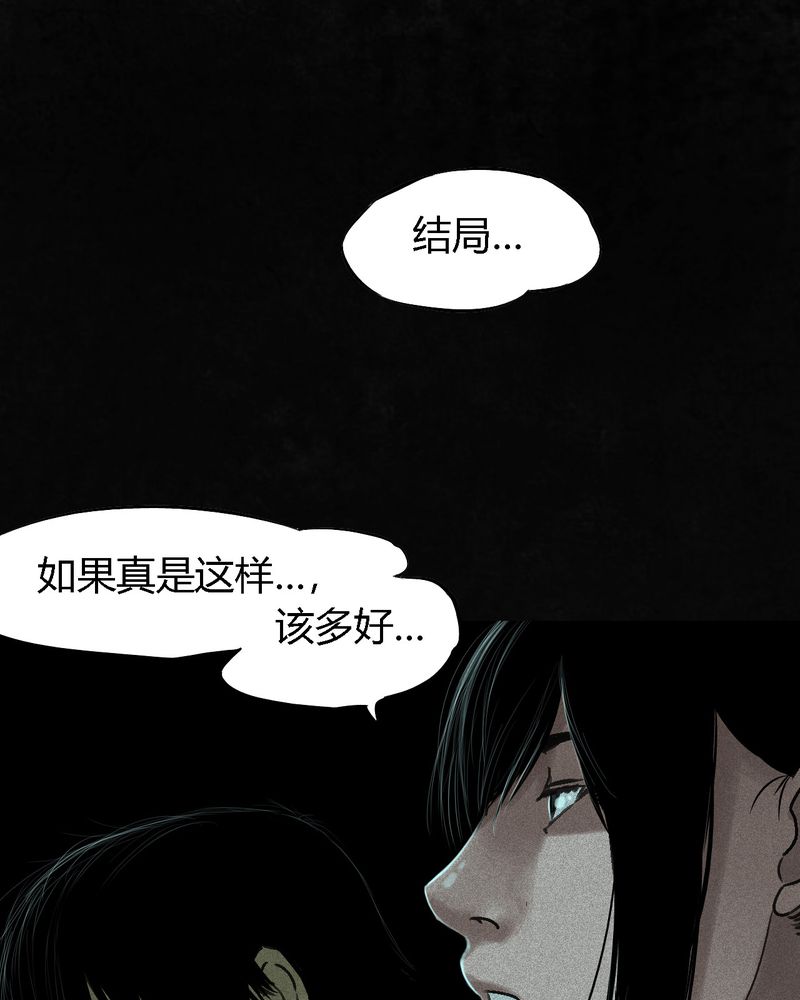 第54章：最终篇（下）182