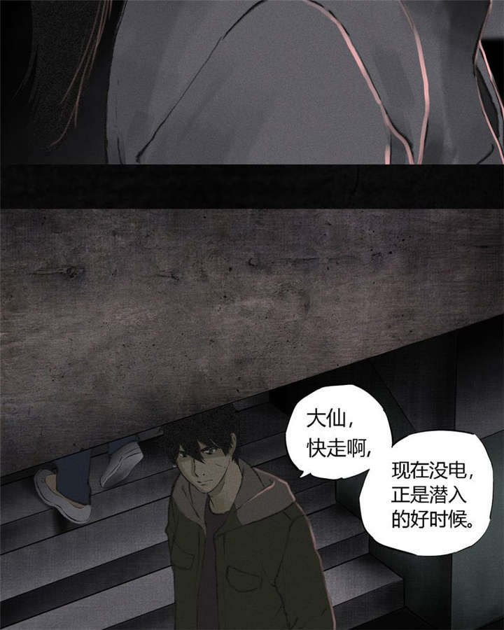 第16章：赤月初显48