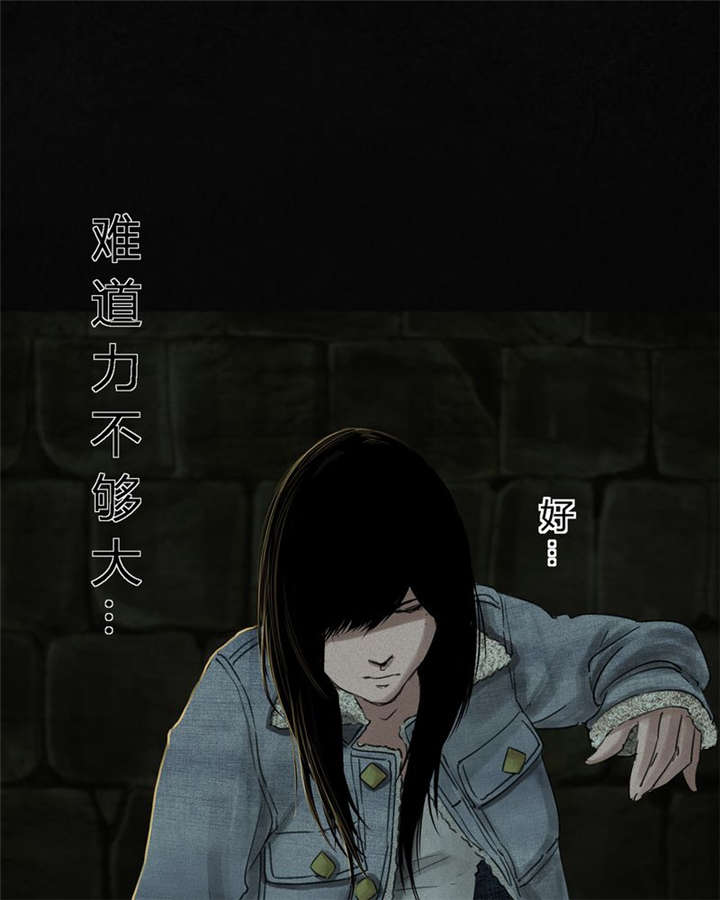 第46章：梦醒时分6