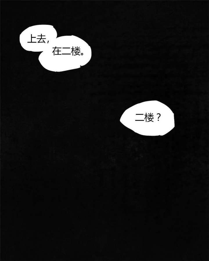 第37章：医院二楼5