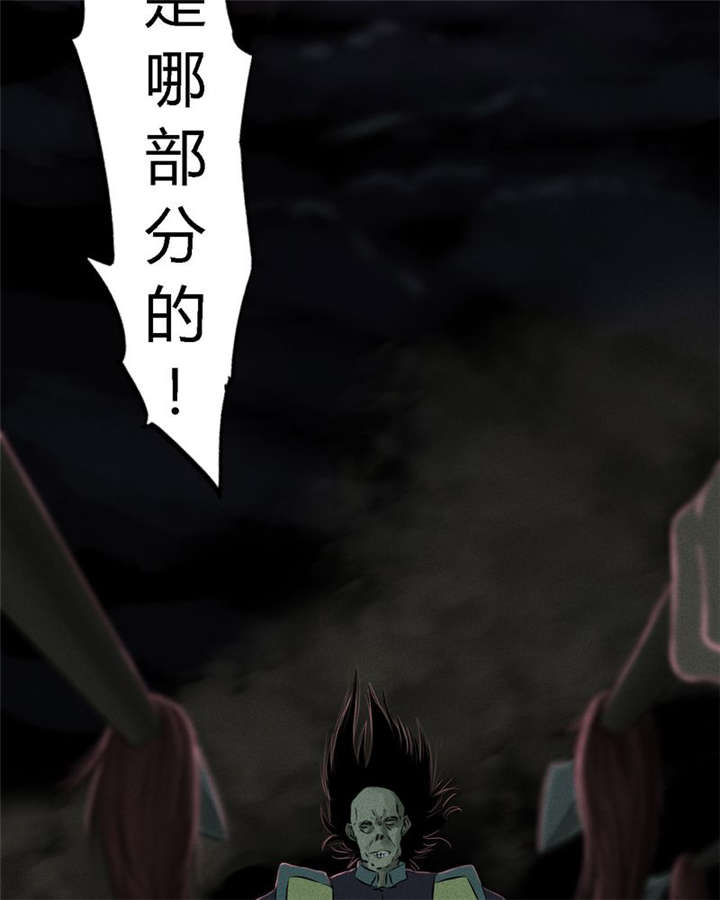 第29章：面具3