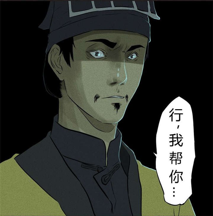 第29章：面具57