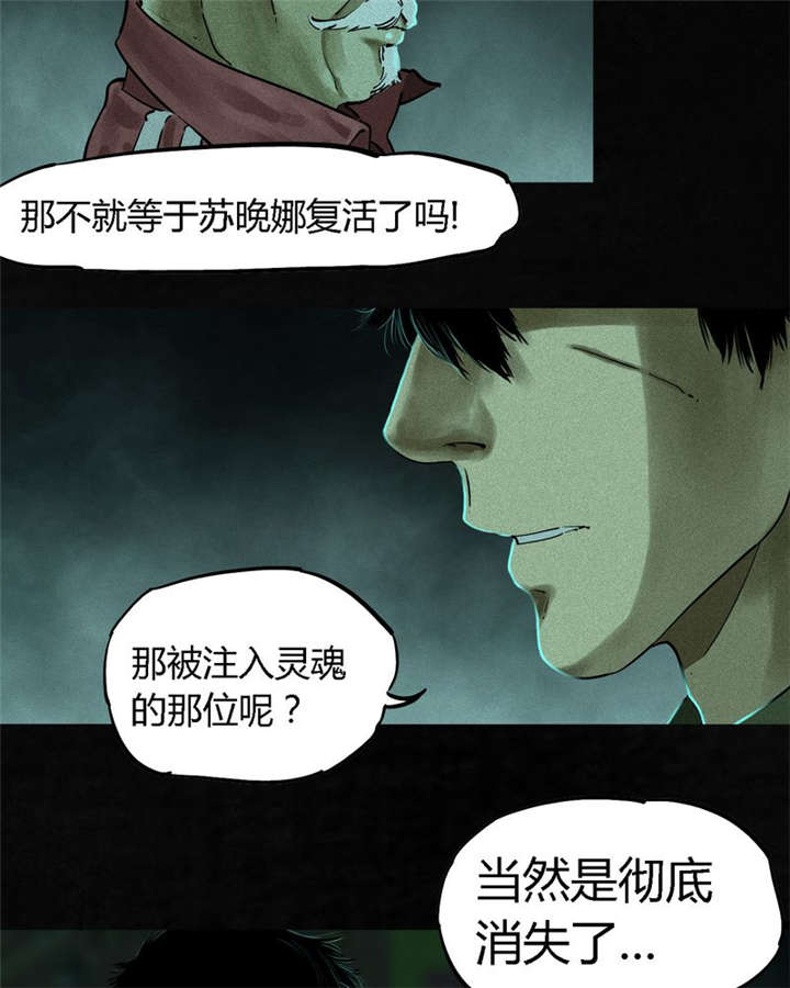 第35章：熟悉的地方15