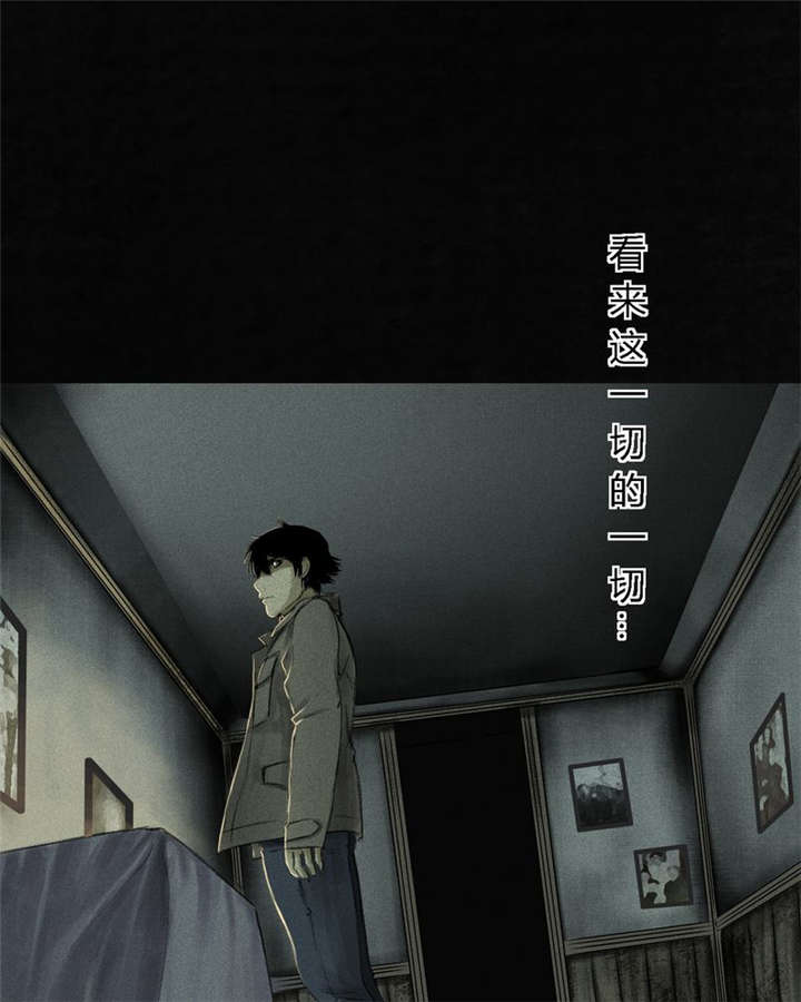 第45章：陆离38