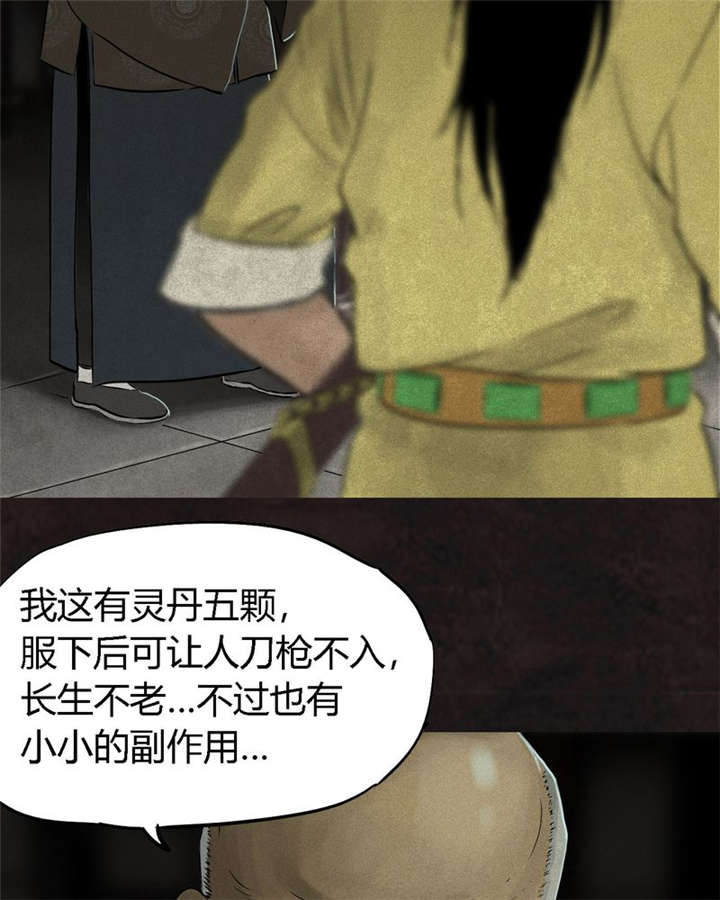 第24章：公元1862年70