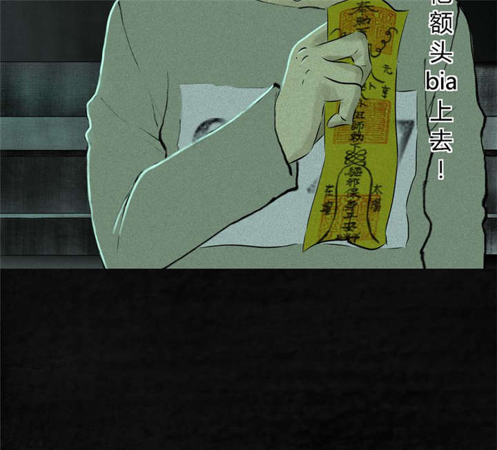 第20章：将军箭61
