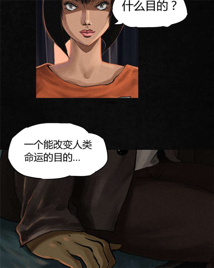 第12章：她变了31