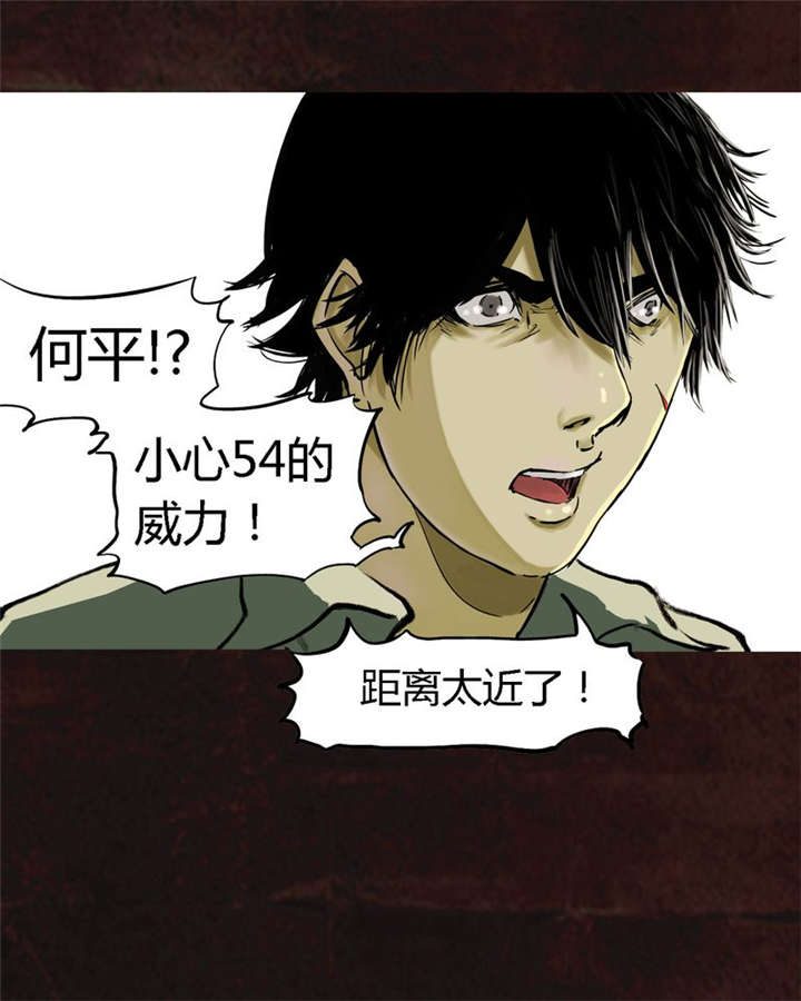 第9章：抹不去的伤痕（下）86