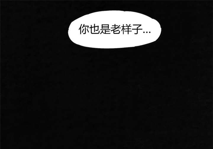 第49章：二十二年后52