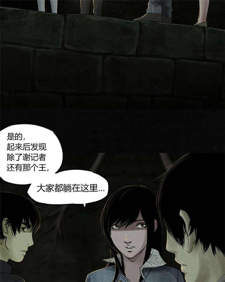 第46章：梦醒时分17