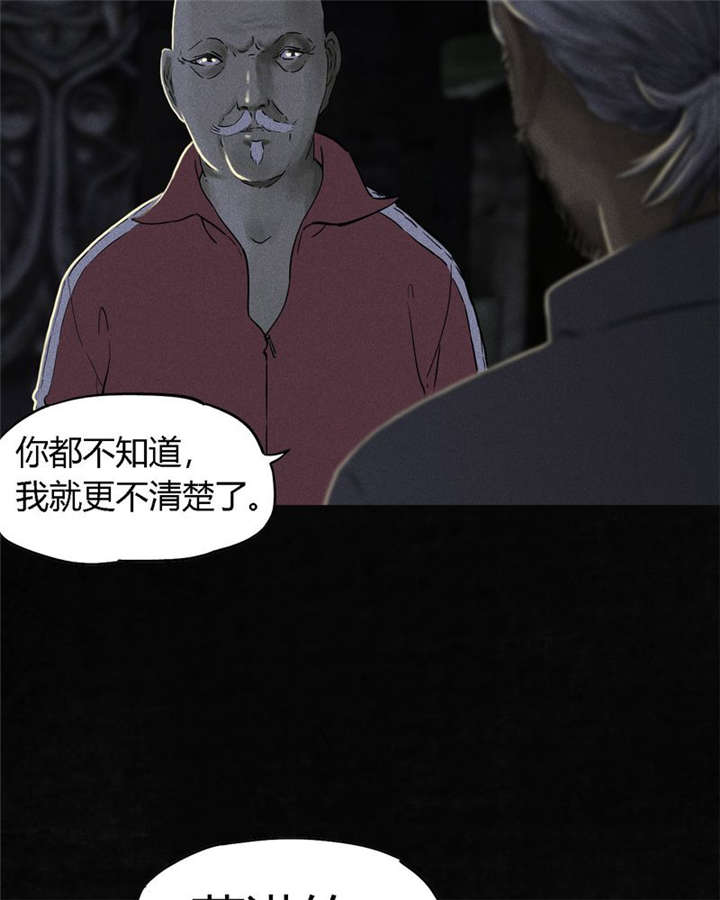第38章：地宫入口44