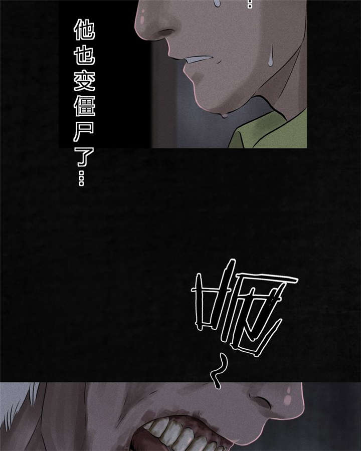 第30章：白毛浮绿水50