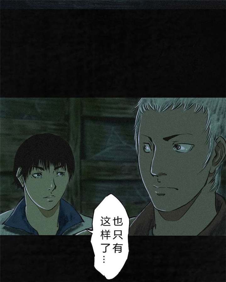 第4章：好人？坏人？69