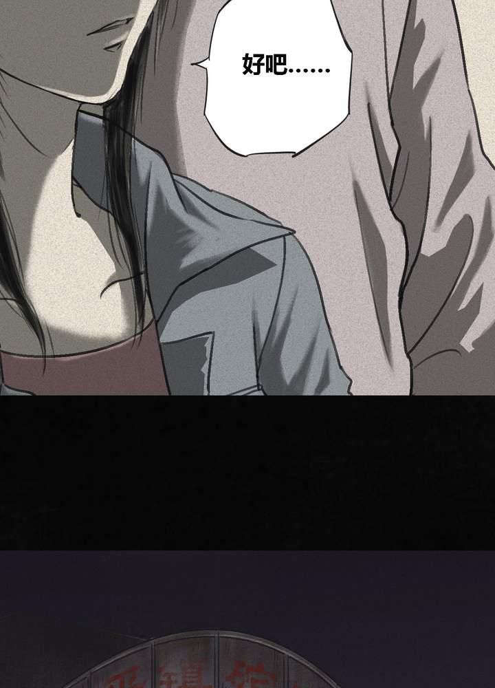 第44章：圣路易医院104