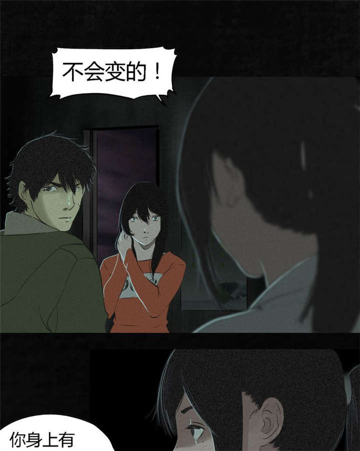 第19章：老邢的秘密34