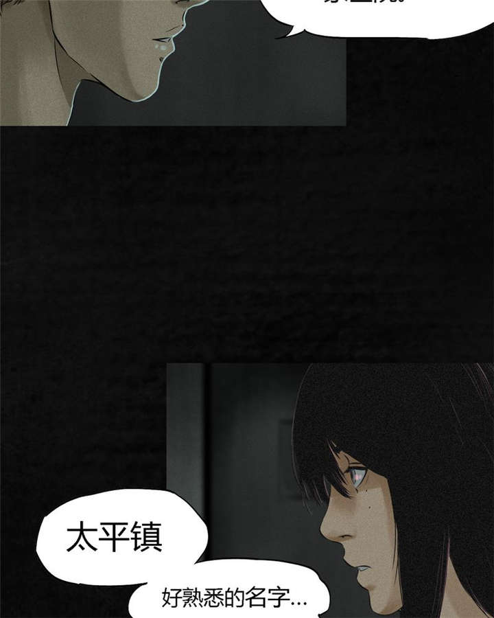第17章：“我是谁”41