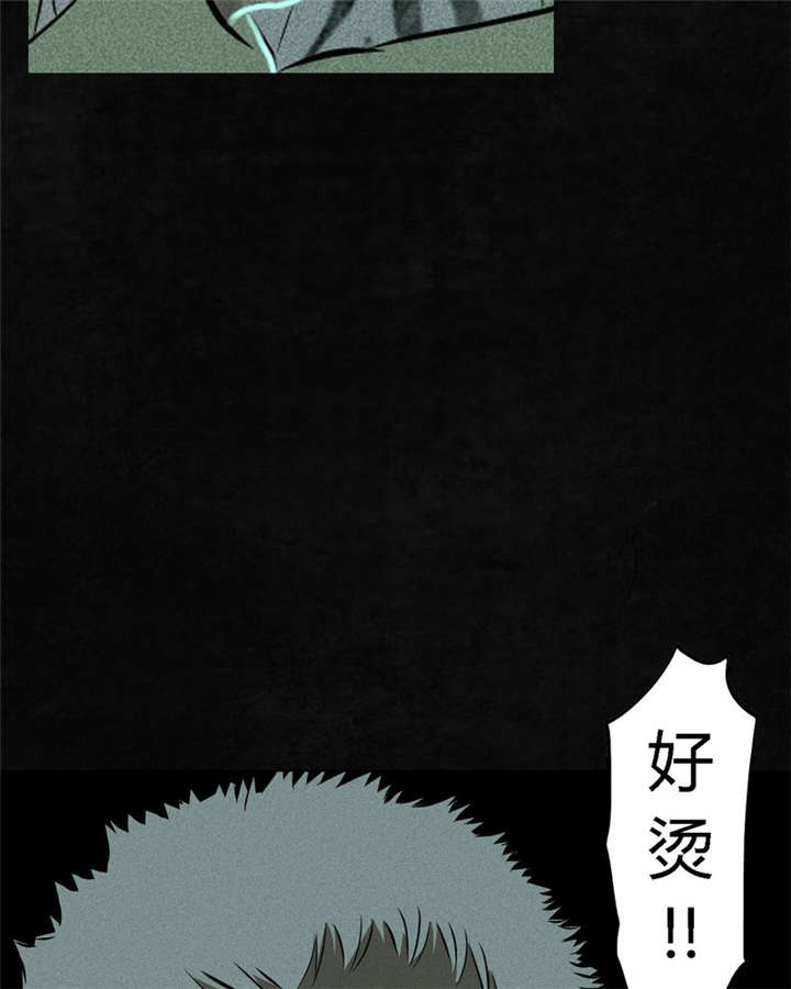 第20章：将军箭21