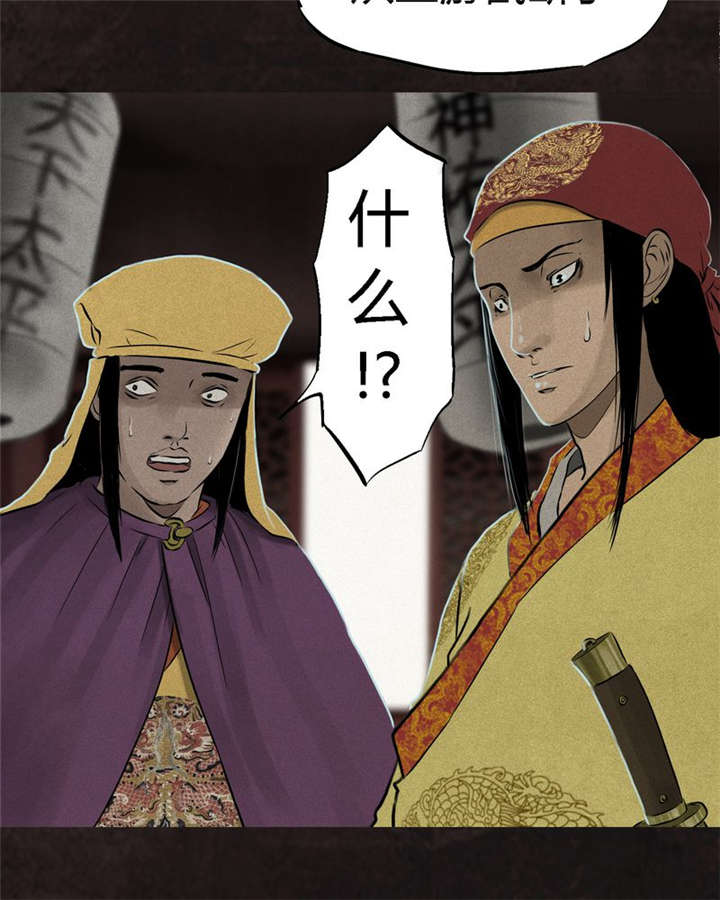 第24章：公元1862年54