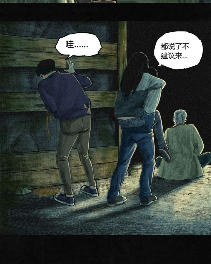 第2章：找到了，“谢萌冰”55