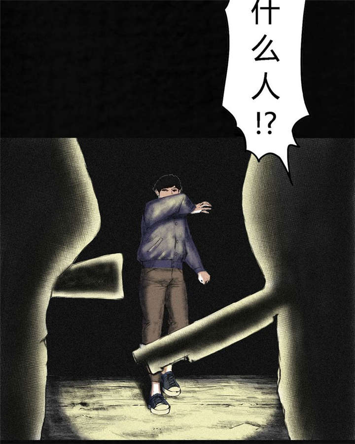 第3章：定国的选择24