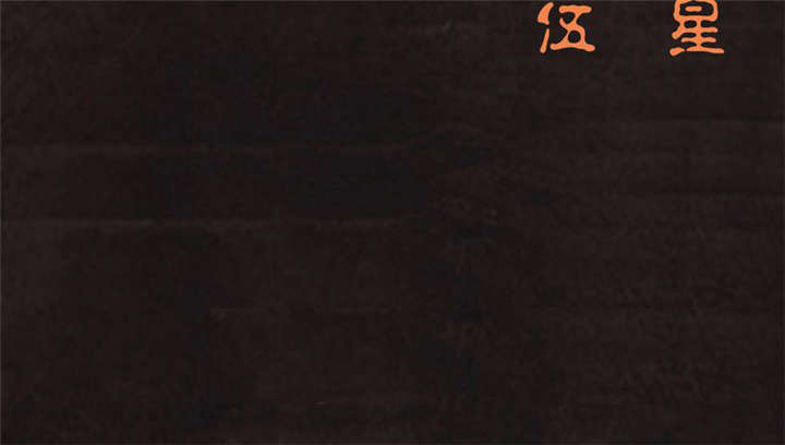 第28章：林福忠73
