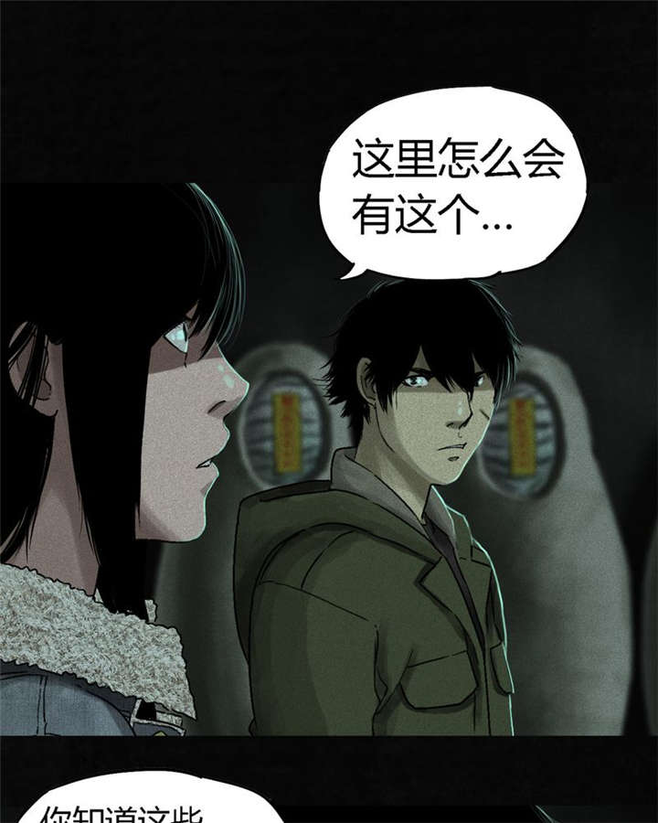 第49章：二十二年后38
