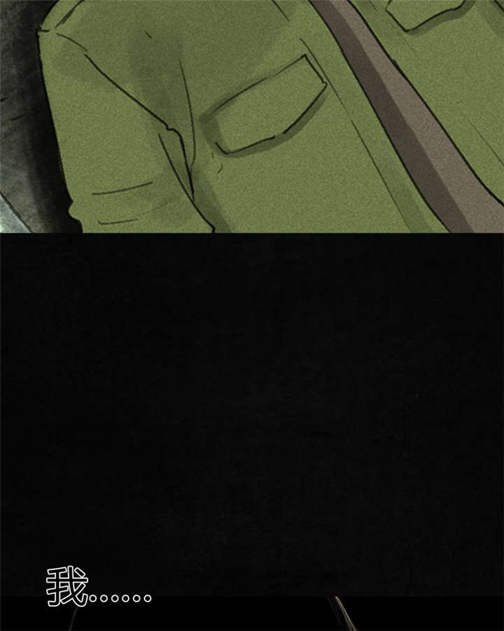 第45章：陆离73