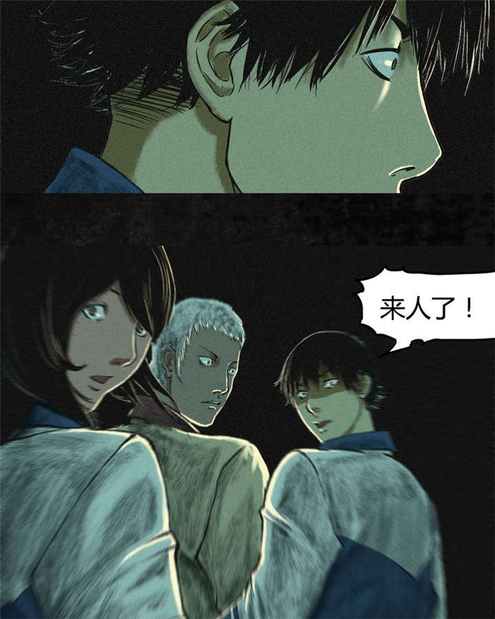 第2章：找到了，“谢萌冰”70