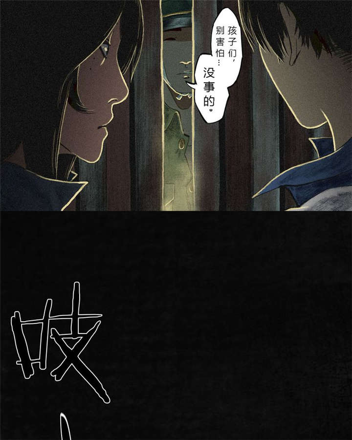 第6章：特强三鞭丸69