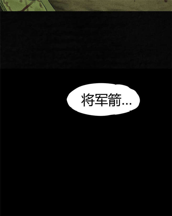 第49章：二十二年后2