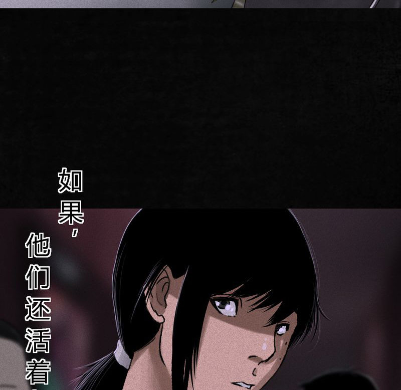 第54章：最终篇（下）30