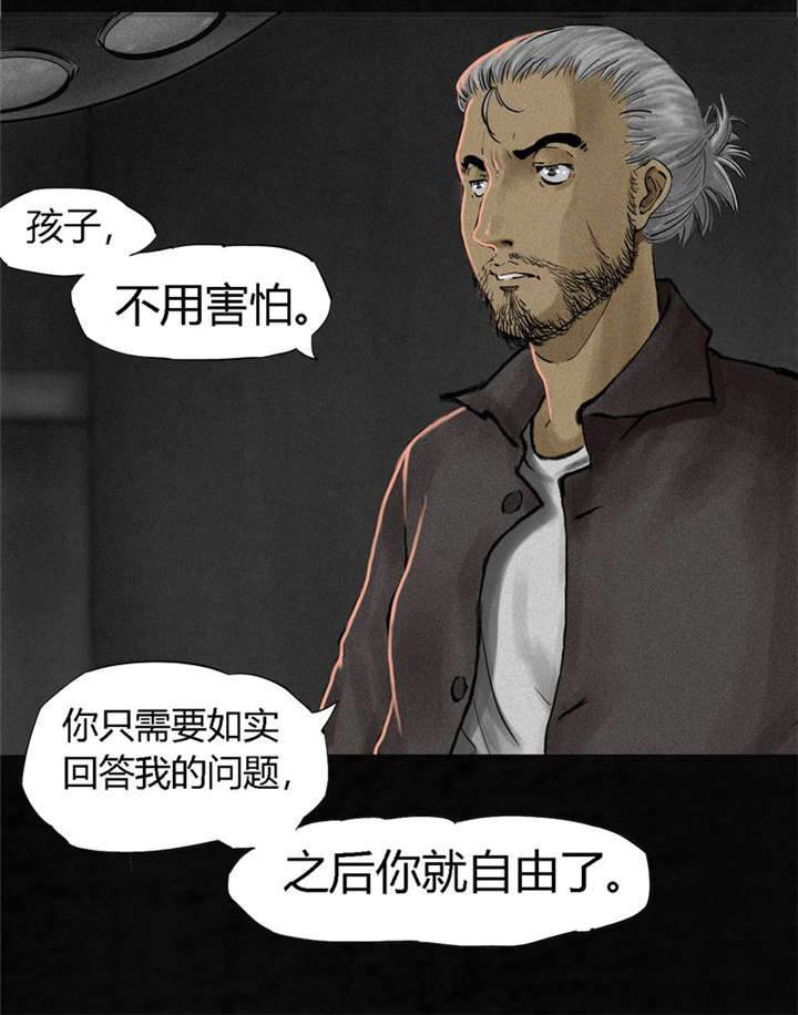 第11章：想起来了80