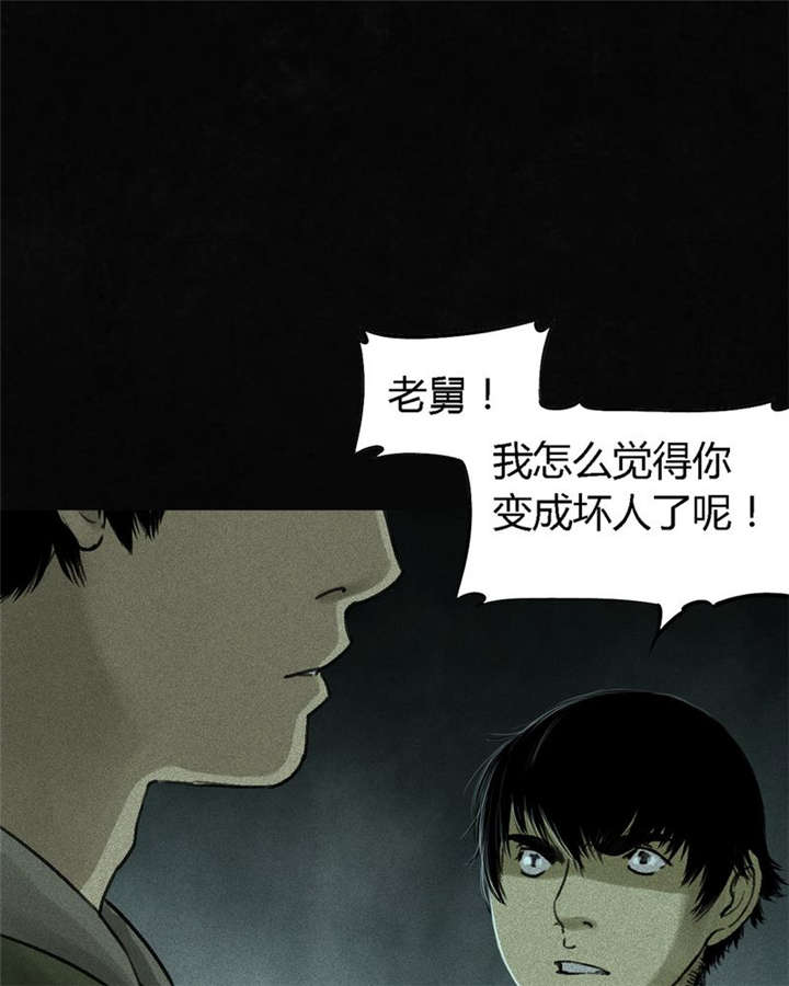 第51章：最终篇（上）42