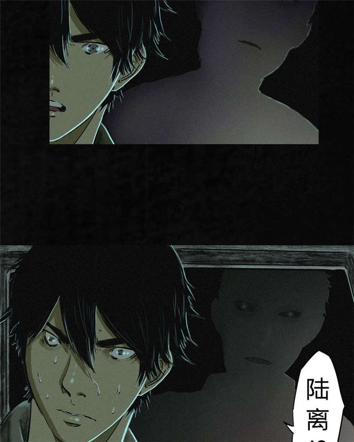 第10章：他们被带去哪？65
